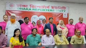 বিশ্ব হার্ট দিবসে মাতৃভূমি হার্ট কেয়ারের আলোচনা সভা ও ম্যাগাজিন উদ্বোধন